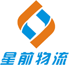 星前物流